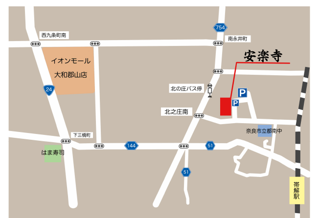 奈良樹木葬の安楽寺の地図